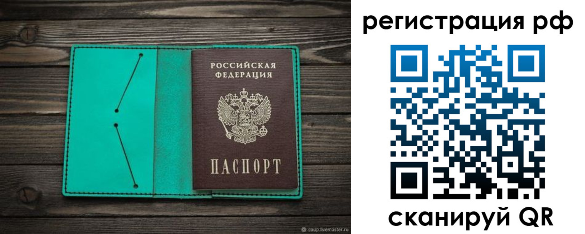 прописка гарантия в Чувашии