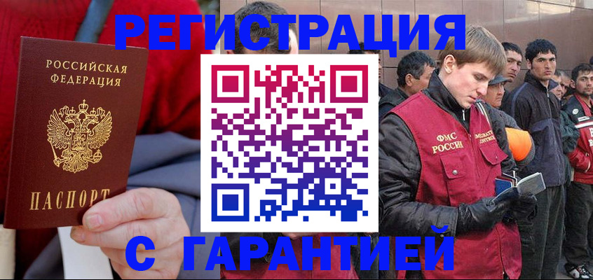 временная регистрация госуслуги в Чувашии