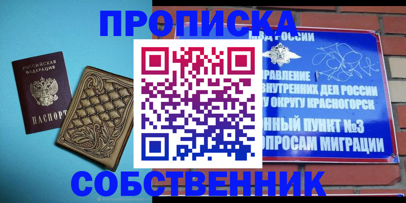 форма 3 в Чувашии